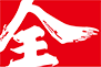 全通已服务国内外1200余家企业