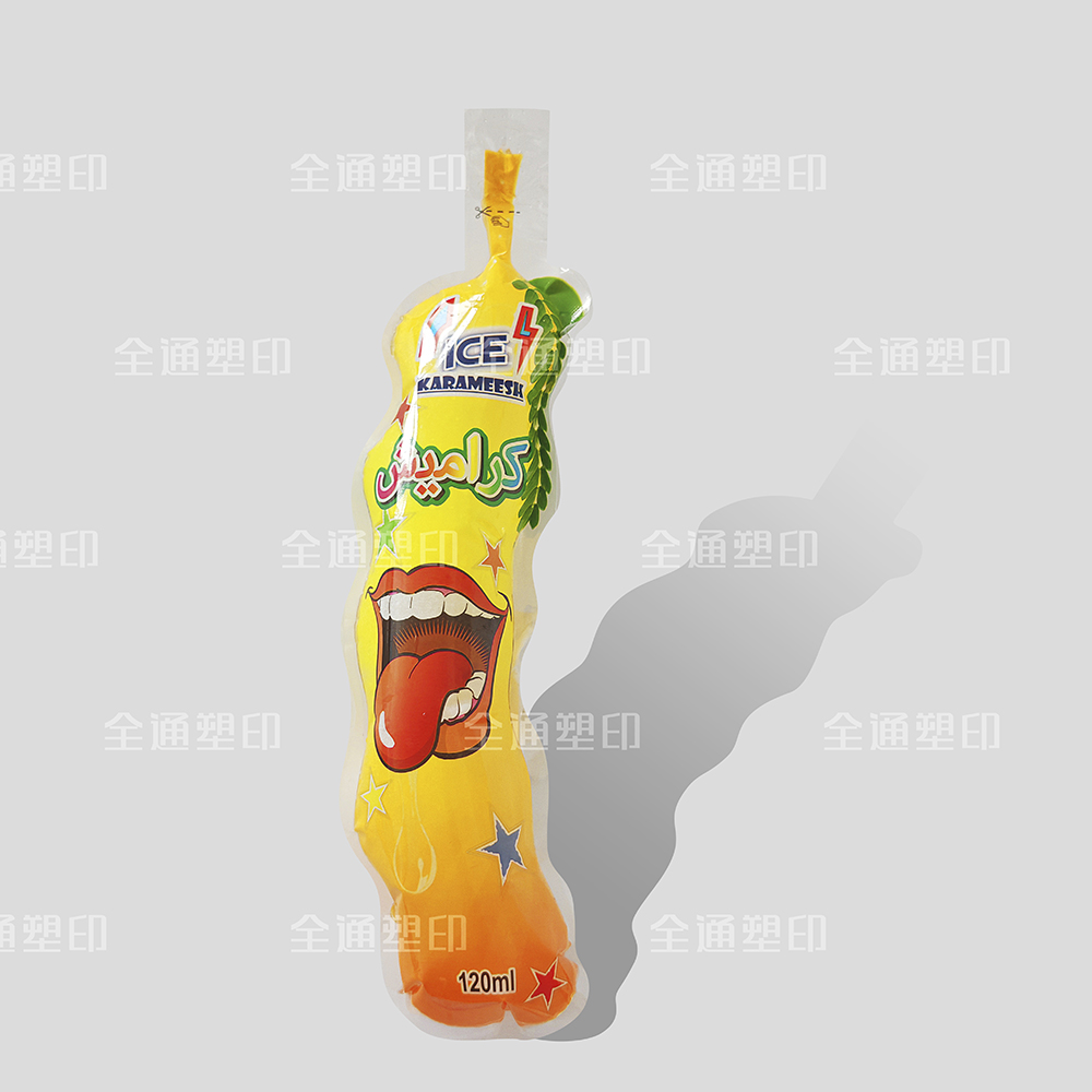 酸角形