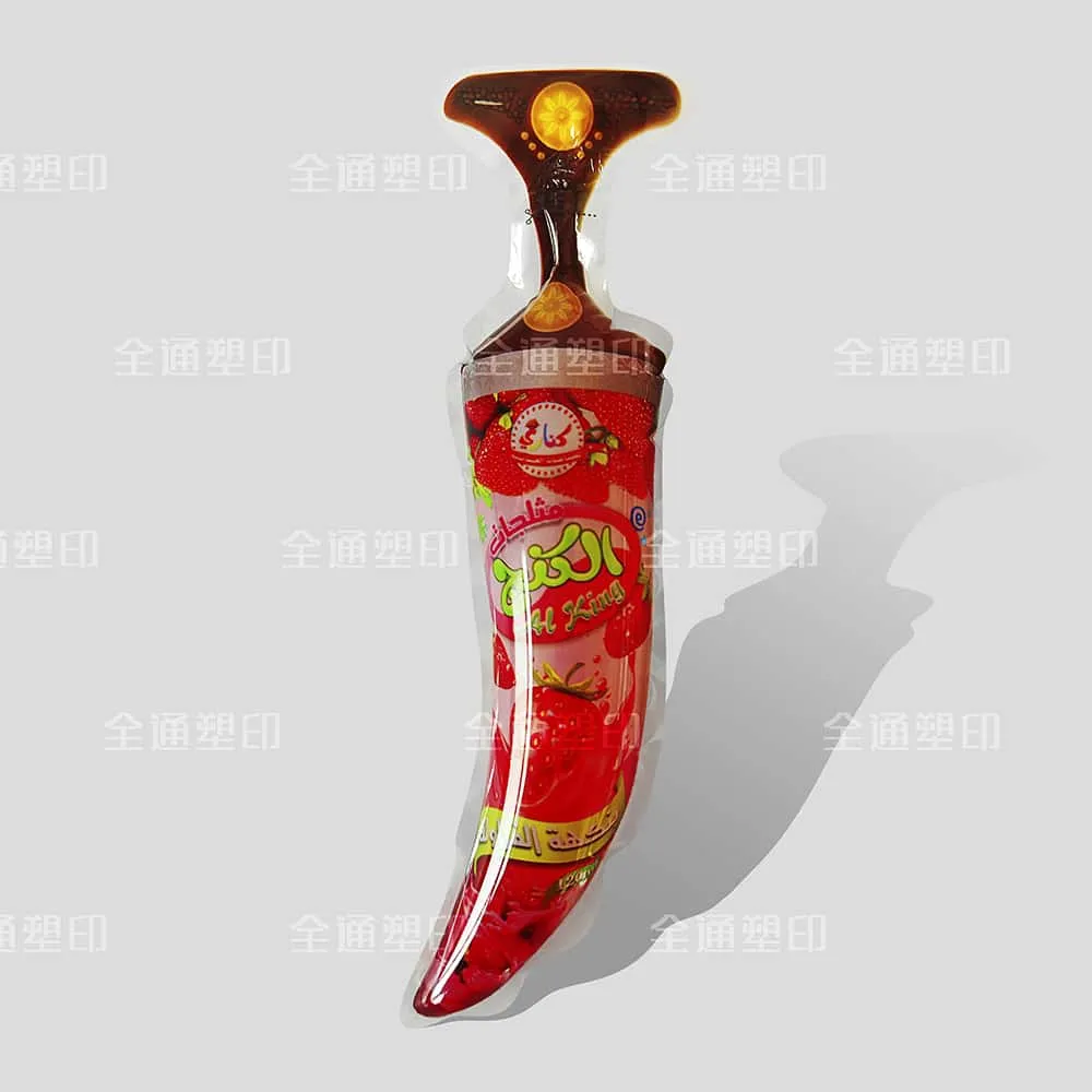 阿拉伯刀形