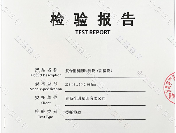 2026年一季度棒袋外检报告